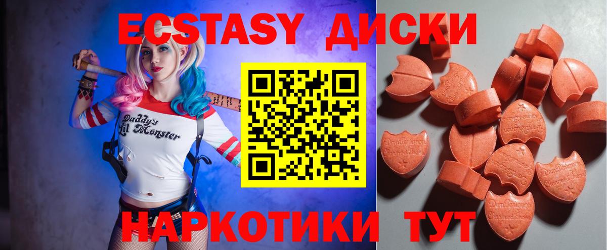 Экстази Дубай  kraken вход  Новый Уренгой  Вход с VPN  Ecstasy 