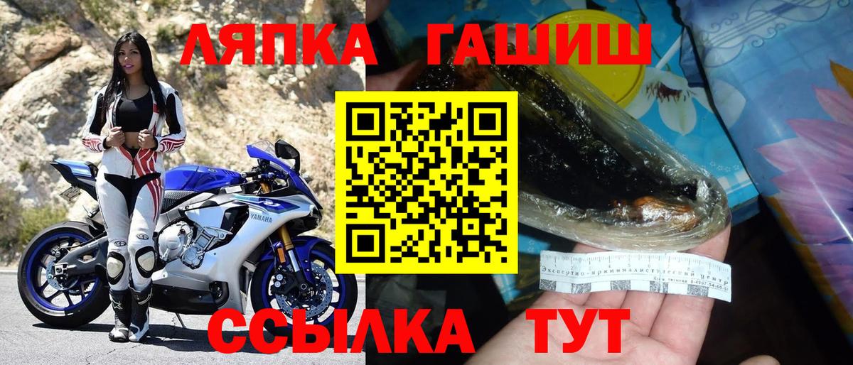 Новый Уренгой  сколько стоит  Вход с VPN  ГАШ hashish  ГАШ VHQ 