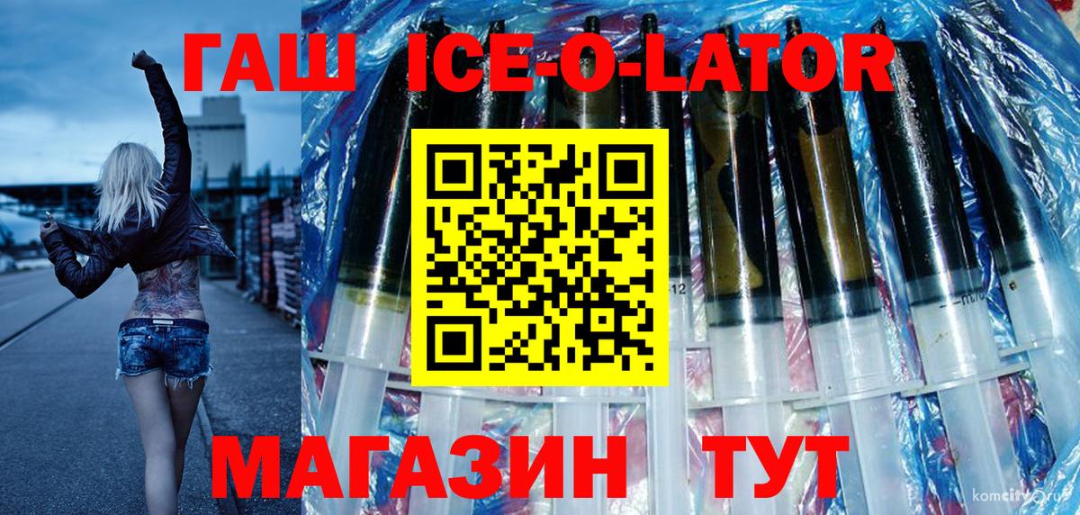Гашиш hashish Новый Уренгой