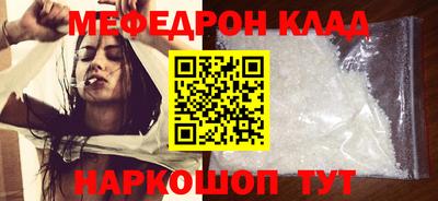 mdma Бугуруслан