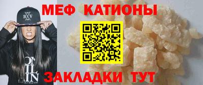 MDMA Бузулук