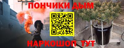 гашиш Будённовск