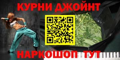 MDMA Бузулук