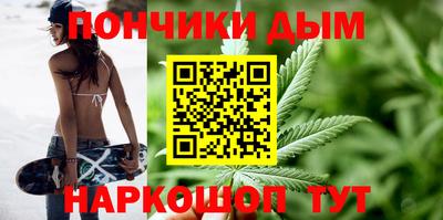 гашиш Будённовск