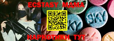 MDMA Бузулук