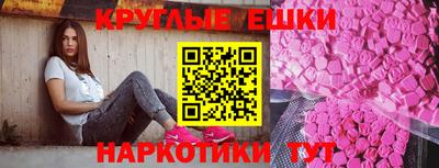 mdma Бугуруслан