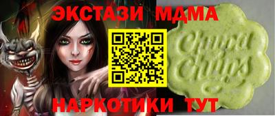 MDMA Бузулук