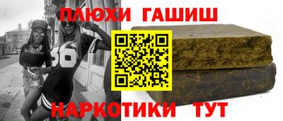 гашиш Будённовск