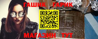 гашиш Будённовск