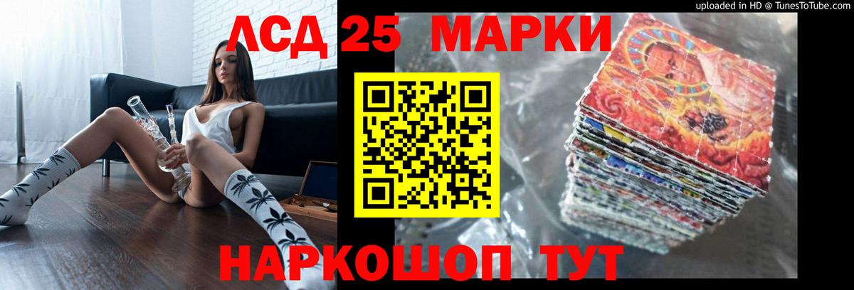Новый Уренгой  Лсд 25 экстази ecstasy  Вход с VPN 