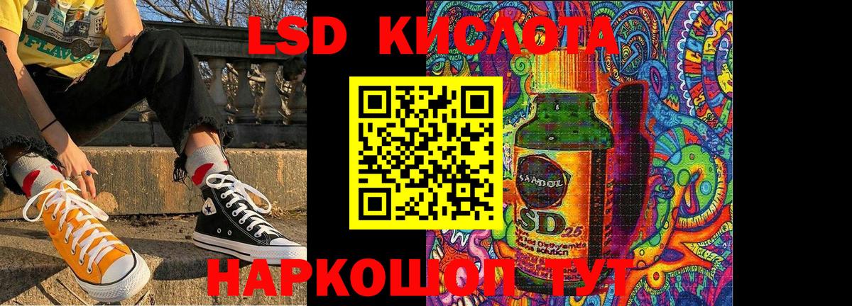 Марки 25I-NBOMe 1500мкг  Марки 25I-NBOMe 1500мкг  Марки N-bome  Вход с VPN  Новый Уренгой 