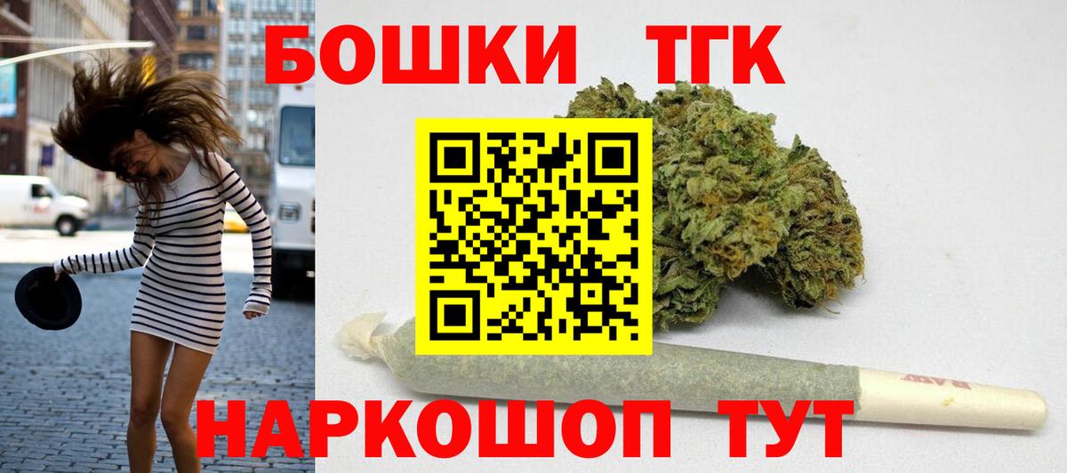 МАРИХУАНА план Новый Уренгой