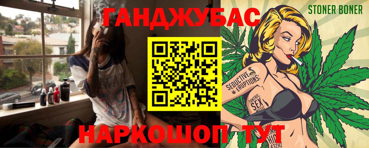 Новый Уренгой  МАРИХУАНА SATIVA & INDICA  Вход с VPN  Канабис планчик 